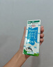 花园【新鲜日期】黄金牧场纯牛奶200克*20盒整箱装新疆原产礼盒装 实拍图