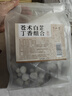 半山农 苍术白芷丁香组合210克 (21袋) 中药材睡眠可做香囊枕包安神儿童 实拍图