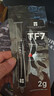 利民（thermalright）TF7 2g导热硅脂 CPU散热膏导热系数12.8笔记本导热膏显卡导热硅脂 实拍图