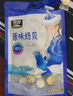雪原 原味奶贝 高钙升级干吃牛奶片内蒙古特产奶制品 休闲零食110g 实拍图