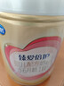 飞鹤臻爱倍护超级飞帆A2 β-酪蛋白 婴儿配方奶粉1段(0-6月龄) 908克 实拍图
