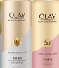OLAY玉兰油烟酰胺沐浴露 透光500g+柔滑500g 香氛滋润保湿 男女士通用 实拍图