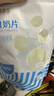孕味食足益生元奶片 高钙牛奶片奶贝孕妇可吃解馋零食办公室休闲食品60g 实拍图