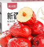 楼兰丝路新疆灰枣5斤箱装 量贩红枣蜜饯果干休闲零食枣子2500g/箱 实拍图