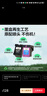 彩格适用惠普805墨盒HP2700 2720打印机1212 2330 2332 2723 2729可加墨1210 2722 2721 2820黑彩Deskjet墨水 实拍图