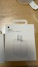 Apple/苹果【USB-C线充套装】含20W充电头+60W 双USB-C口1米充电线 实拍图