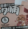 三只松鼠高蛋白肉脯500g量贩箱装靖江鸡肉猪肉干休闲零食即食解馋年货送礼 实拍图