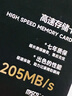 海康威视（HIKVISION）256GB TF(MicroSD)内存卡存储卡4K U3 A2 V30影石运动相机大疆无人机/行车记录仪/监控摄像内存卡 实拍图