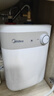 美的（Midea）【8年质保】5升储水式电热水器小厨宝家用洗碗洗菜安全1650W速热厨房热水宝国家补贴F05-15A1(S) 实拍图