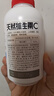养生堂天然VC200片咀嚼片 补充维生素c 针叶樱桃 增强免疫力换季不流感 实拍图