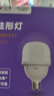 公牛（BULL）LED灯泡高亮柱形灯厂房车间商超食堂 24W球泡白光6500KE27螺口 实拍图