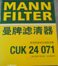 曼牌滤清器（MANNFILTER）空调滤清器空调滤芯格CUK2442/CUK24071昂科拉英朗阅朗君威科鲁兹 实拍图