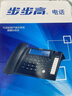 步步高（BBK）录音电话机 固定座机 办公家用 支持麒麟及统信系统 HCD198 国产系统版 深蓝 实拍图