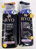 吕（Ryo）防脱吕固发防脱洗发水强韧发根400ml*2【老爸认证】 实拍图