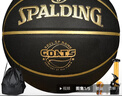 斯伯丁（SPALDING）篮球7号经典黑金训练比赛室内外通用耐磨防滑吸湿七号篮球 实拍图