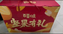 百草味坚果礼盒3.5斤/16件混发 含东北松子夏威夷果榛子商务团购送礼 实拍图