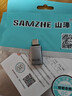 山泽（SAMZHE）Type-C转换USB3.2转接头OTG数据线带指示灯支持苹果17/16/15安卓华为手机U盘ipad耳机键鼠车载充电 实拍图