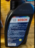 博世（BOSCH）DOT4plus升级版刹车油制动液/离合器油通用型1L装汽车养护套装 实拍图