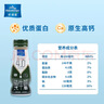 欧德堡（Oldenburger）4.0g原生蛋白 0脂肪 脱脂高钙纯牛奶200ml*24盒 早餐奶 实拍图