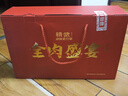 精武全肉盛宴礼盒2026g 节日送礼 鸭舌鸭脖零食大礼包武汉风味特产 实拍图