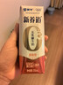 蒙牛新养道零乳糖脱脂牛奶 250ml*12盒 好吸收0脂肪 年货礼盒 实拍图