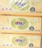 心相印抽纸经典心心相印卫生纸面巾纸婴儿面巾餐巾抽纸巾软抽批发售卖 3层100抽3包 实拍图