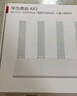 华为路由AX3 双频合一 自动优选 wifi6/多连不卡无线家用穿墙/AX3000/高速千兆路由器 实拍图