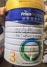美素佳儿（Friso）皇家较大婴儿配方奶粉2段（6-12个月）400克 乳铁蛋白 新国标 实拍图