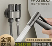 九牧王全铜马桶伴侣一进二出带喷枪角阀卫生间双出水三角阀三通双控水阀 [亮银]双控角阀304喷枪套装 实拍图