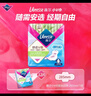 薇尔姨妈巾卫生巾日夜套组 防漏超薄透气瞬吸棉柔品牌官方正品 【京配包邮】4包34片 实拍图