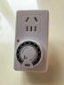 毕亚兹 定时插座/电动车防过充自动断电倒计时开关定时器插排 12小时机械款 国标电子通断电 实拍图