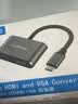 连拓 Type-C扩展坞转接头 USB-C转HDMI/VGA/USB3.0/PD快充电转换器线 苹果电脑iPad平板华为手机拓展坞 实拍图