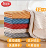美丽雅麦粒绒抹布30*30cm*10张超细纤维清洁布强力吸水去灰不易掉毛留痕 实拍图