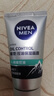 妮维雅（NIVEA）男士升级【控油补水】保湿晶露50g护肤乳液面霜清爽不油腻新年礼 实拍图