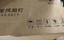 雷士（NVC）LED照明风扇灯吸顶吊扇灯北欧卧室简约奶油低层适用42瓦摇头 实拍图