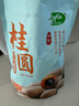 十月稻田 桂圆干 500g 带壳龙眼干 肉厚甘甜 休闲零食 枸杞红枣泡茶八宝粥 实拍图