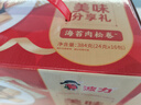 波力海苔肉松卷384g(24g*16)紫菜凤凰卷蛋卷休闲零食年货礼盒 实拍图