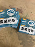 o.b.强生卫生棉条中流量普通型64支游泳非导管内置月经棉棒卫生巾自营 实拍图