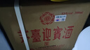 茅台 迎宾酒 紫迎宾 酱香型白酒 53度 500ml*6 整箱装 实拍图