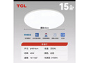 TCL照明 客厅灯led吸顶灯全屋灯具套餐简约高显指卧室三防灯 实拍图
