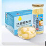 辣妹子冰糖雪梨爽260g*12瓶 梨子罐头休闲食品整箱礼盒装水果罐头 实拍图