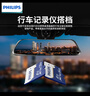 飞利浦（PHILIPS）8GB TF(MicroSD) 内存卡 A1 4K V10 U1 高速耐用行车记录仪 相机监控存储卡 读速130MB/s 实拍图