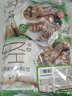 野人日记魔芋燕麦鸡胸肉蒸饺500g*4袋 100只 青稞代餐轻速食早餐水煎饺子 实拍图