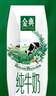 伊利金典纯牛奶整箱 250ml*16盒 3.6g乳蛋白 礼盒装 实拍图