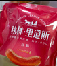 秋林里道斯 中华老字号 哈尔滨红肠580g/袋 量贩装 东北特产 休闲零食 实拍图