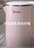 美的（Midea）电热水壶0涂层烧水壶母婴级316L不锈钢内胆 1500W快速加自动断电1.7升容量MK-HJ1705-PRO 实拍图