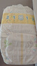 花王品牌进口妙而舒纸尿裤S82片(4-8kg)小号婴儿尿不湿柔软亲肤超吸收 实拍图