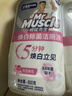 威猛先生（Mr Muscle）洁厕灵 600g*2瓶 恋恋桃花 含84精华 洁厕剂 除菌洁厕液 马桶清洁 实拍图