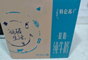 蒙牛【新鲜日期】特仑苏低脂纯牛奶250ml×16盒  健身减脂 送礼盒装 实拍图