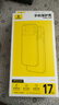 倍思【送手机膜|冰透磁吸|高透不发黄】适用iphone17promax手机壳苹果17promax保护套全包磁吸透明防摔 实拍图